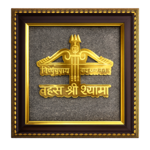 Shree Shyam Divine Frame