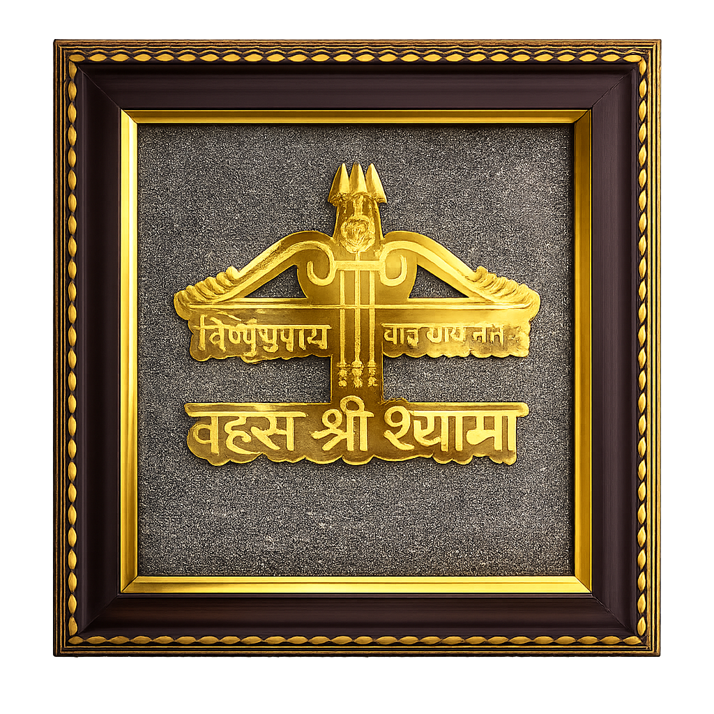 Shree Shyam Divine Frame